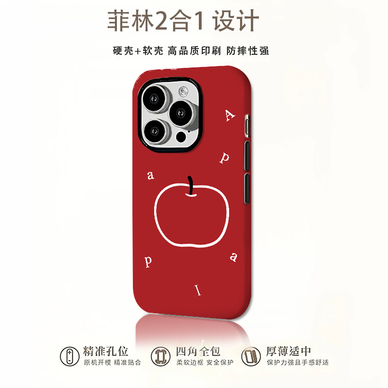 欧克里里一个苹果适用苹果17/16promax菲林手机壳华为小米oppvivo