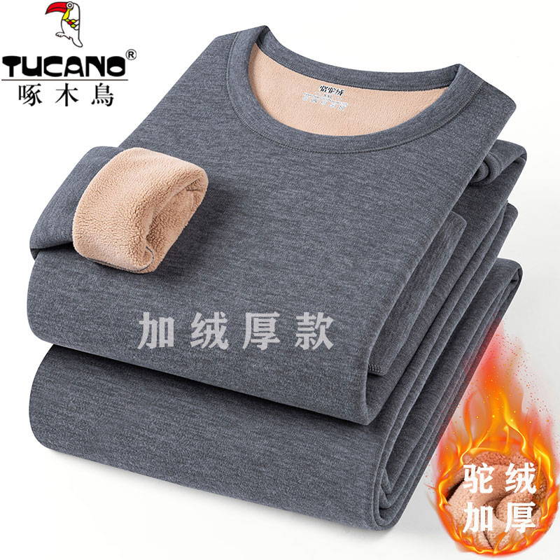 啄木鸟内衣冬季男士保暖内衣套装中老年加绒加厚防寒圆领打底内穿