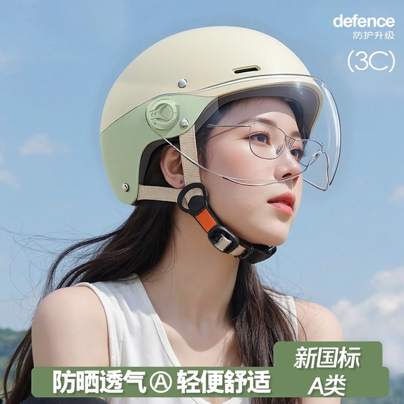 2025新款3C认证头盔女轻便透气摩托头盔电动车摩托车夏季防晒半盔