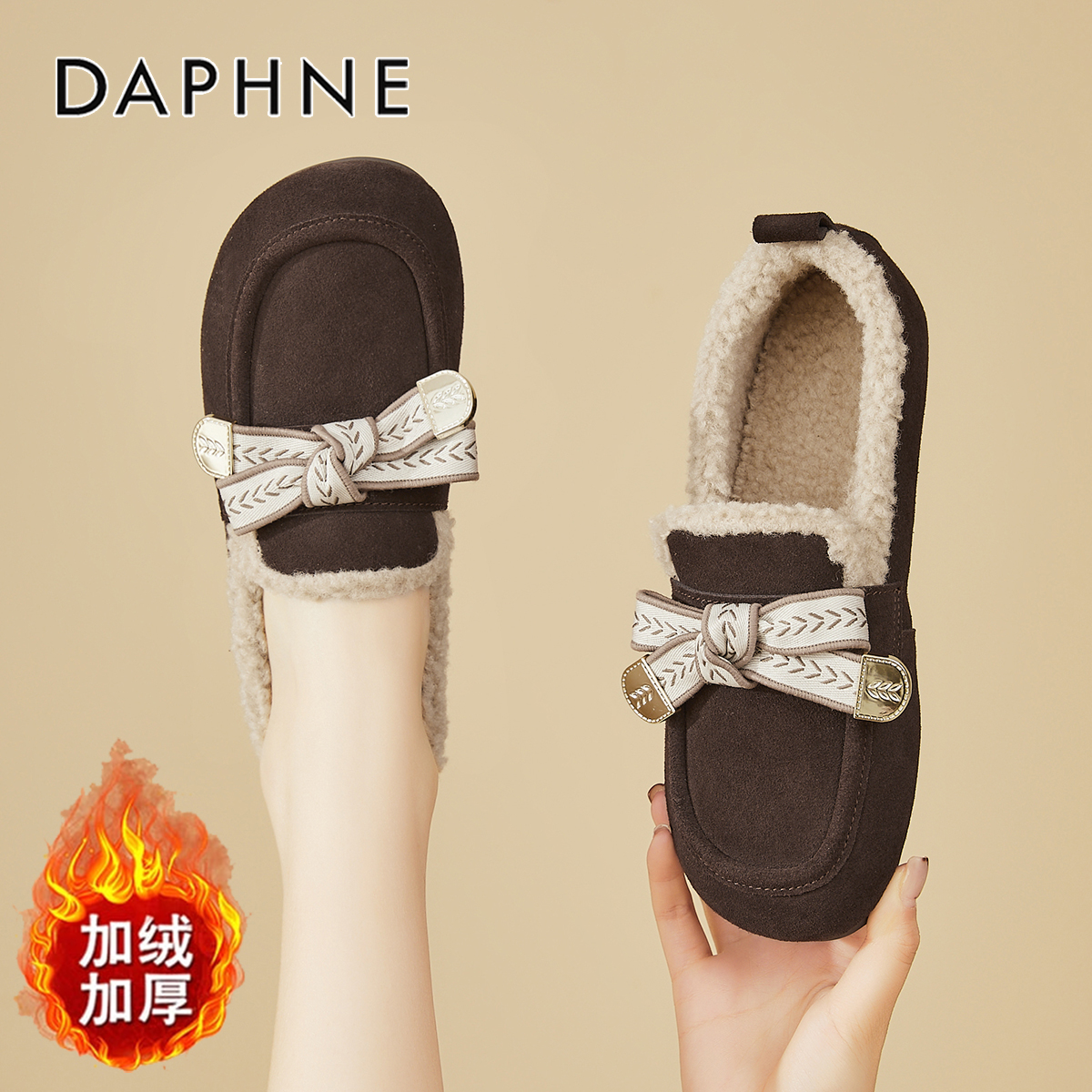 达芙妮真皮平底豆豆鞋女2025冬季加绒毛毛鞋复古百搭一脚蹬勃肯鞋