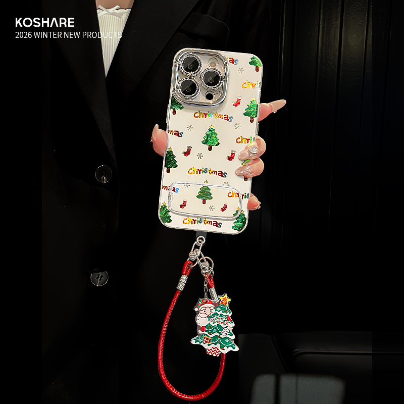 圣诞树适用苹果17华为VIVO/OPPO小米iPhone16PRO冰川纹支架手机壳
