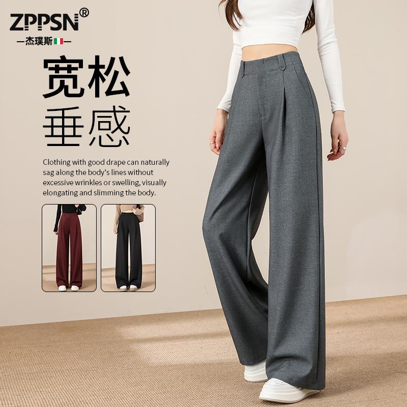 ZPPSN宽松西装裤女夏季灰色裤子2025新款高级感垂感直筒休闲拖地