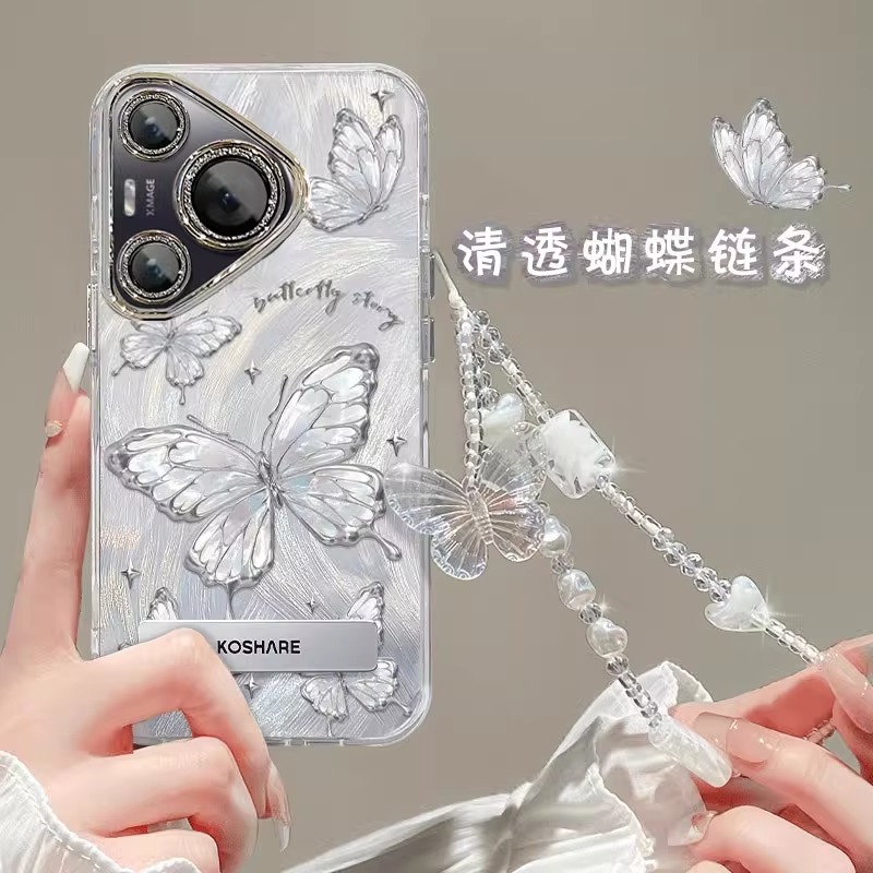 梦幻蝴蝶适用华为pura80pro手机壳女新款P70防摔60带手链50镜头膜