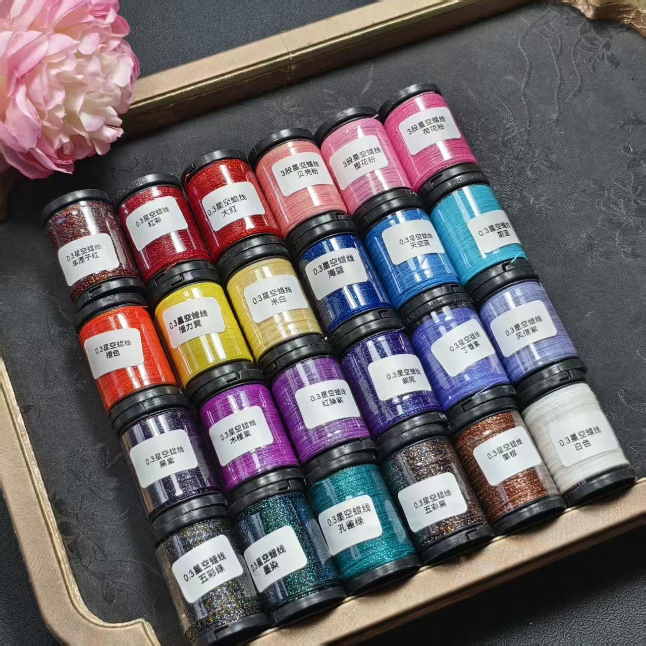 0.3星空纯色蜡线组合一卷大约25米