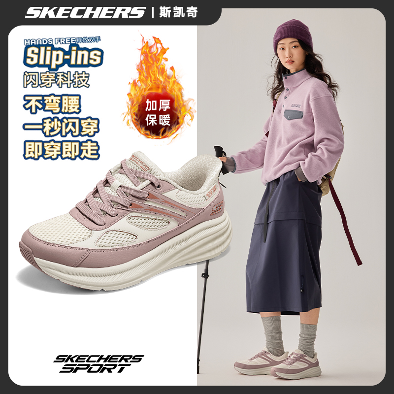 斯凯奇女鞋冬季新款闪穿复古情侣运动鞋软弹舒适防滑跑步鞋117757