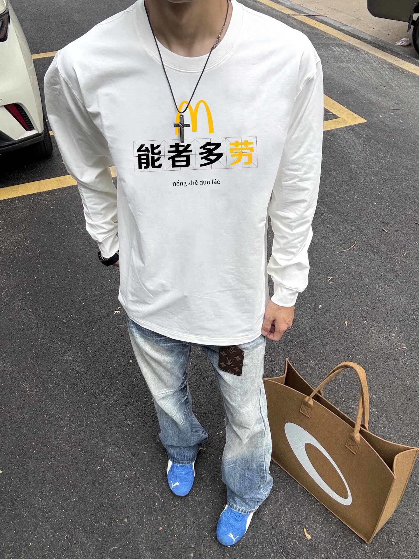 重磅纯棉”能者多劳“印花潮流宽松ootd休闲百搭长袖T恤男女同款