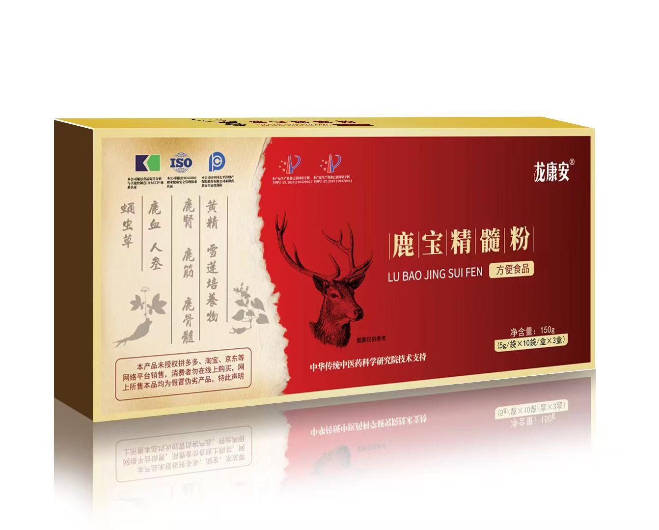 传统养生滋补粉150g/盒（拍一发二）