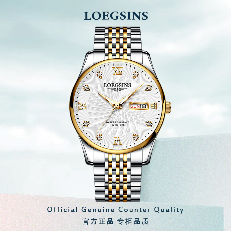 浪琴官方正品男士手表全自动机械表商务超薄夜光男女腕表LOEGSINS