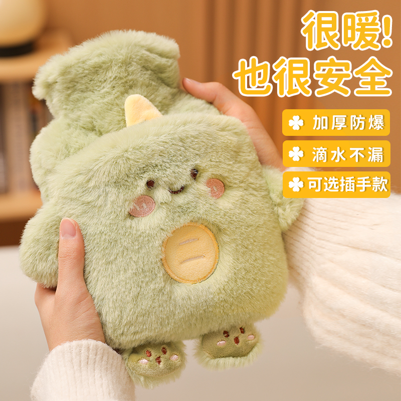 热水袋注水暖水袋女生暖手宝热敷肚子暖脚可爱长毛绒布套安全防爆