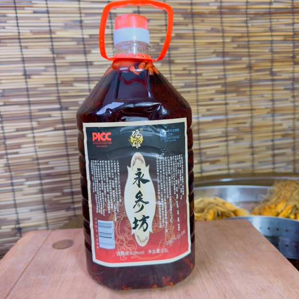 硬雄优质纯粮永参坊酒.52度.露酒