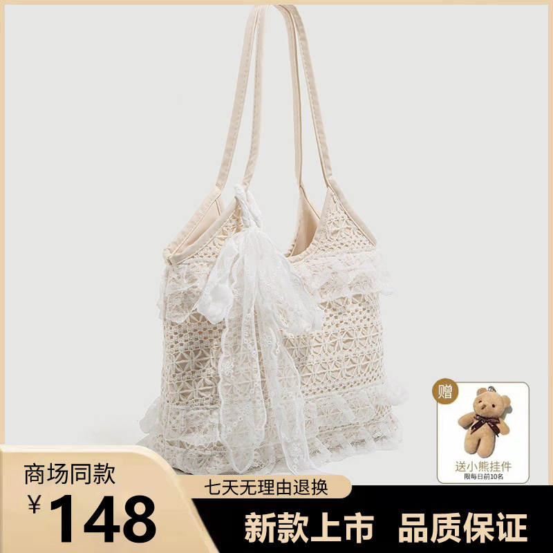 UR.时尚百搭夏季爆款仙气蕾丝托特包女大容量休闲度假编织沙滩包