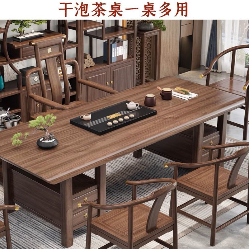 新中式乌金木实木大板桌椅组合现代简约茶几办公家用干泡加一体桌