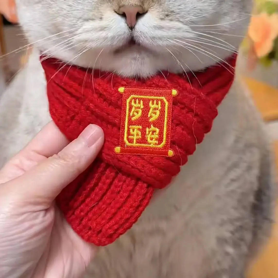 猫咪狗狗围脖新年宠物配饰装饰围巾红色可爱毛线保暖针织小猫喜庆