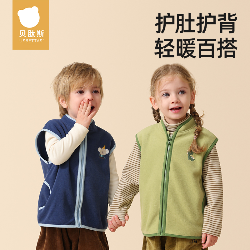 贝肽斯儿童马甲秋冬季新款保暖婴幼儿背心男女童宝宝摇粒绒马甲