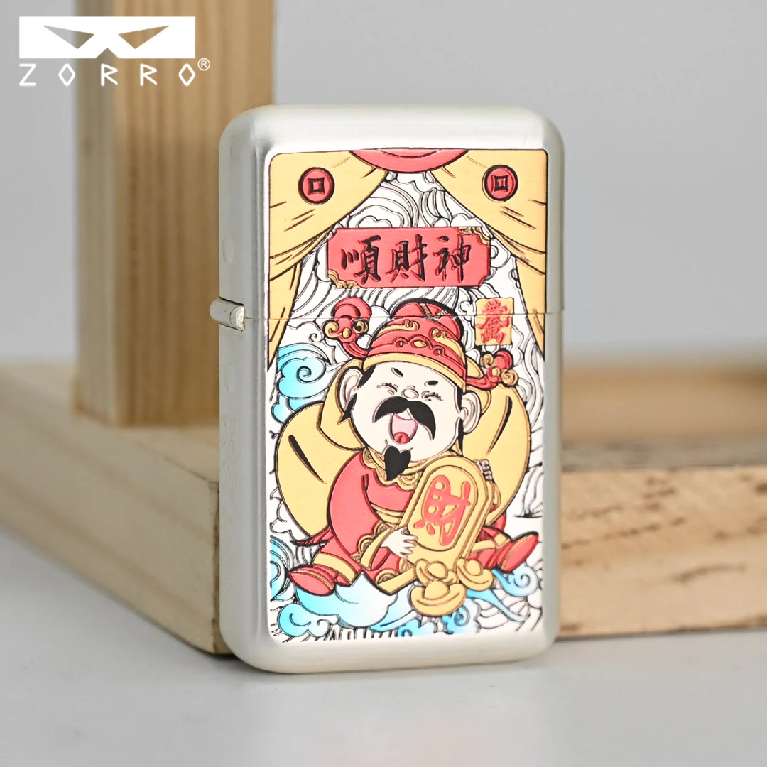 ZORRO佐罗超薄防风打火机双面创意金属个性男生创意礼物男士