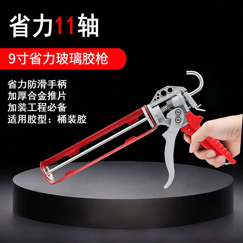 新款升级轴承玻璃胶枪加厚省力自动断胶通用型硅胶打胶神器通用