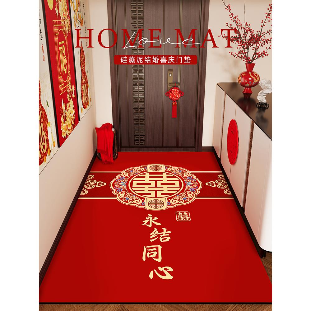 2025新款结婚硅藻泥入户门地垫进门门口防滑脚垫竖版门垫红色地毯