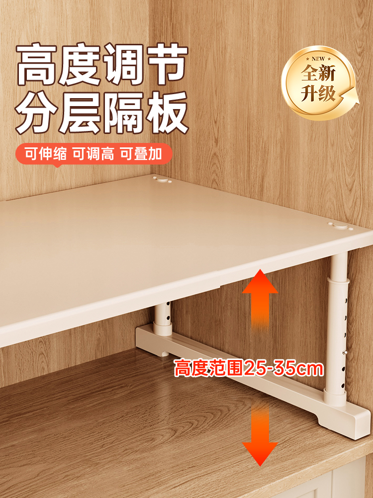 免安装免打孔置物架整理隔板隔断客厅可伸缩衣橱家用衣柜长方形