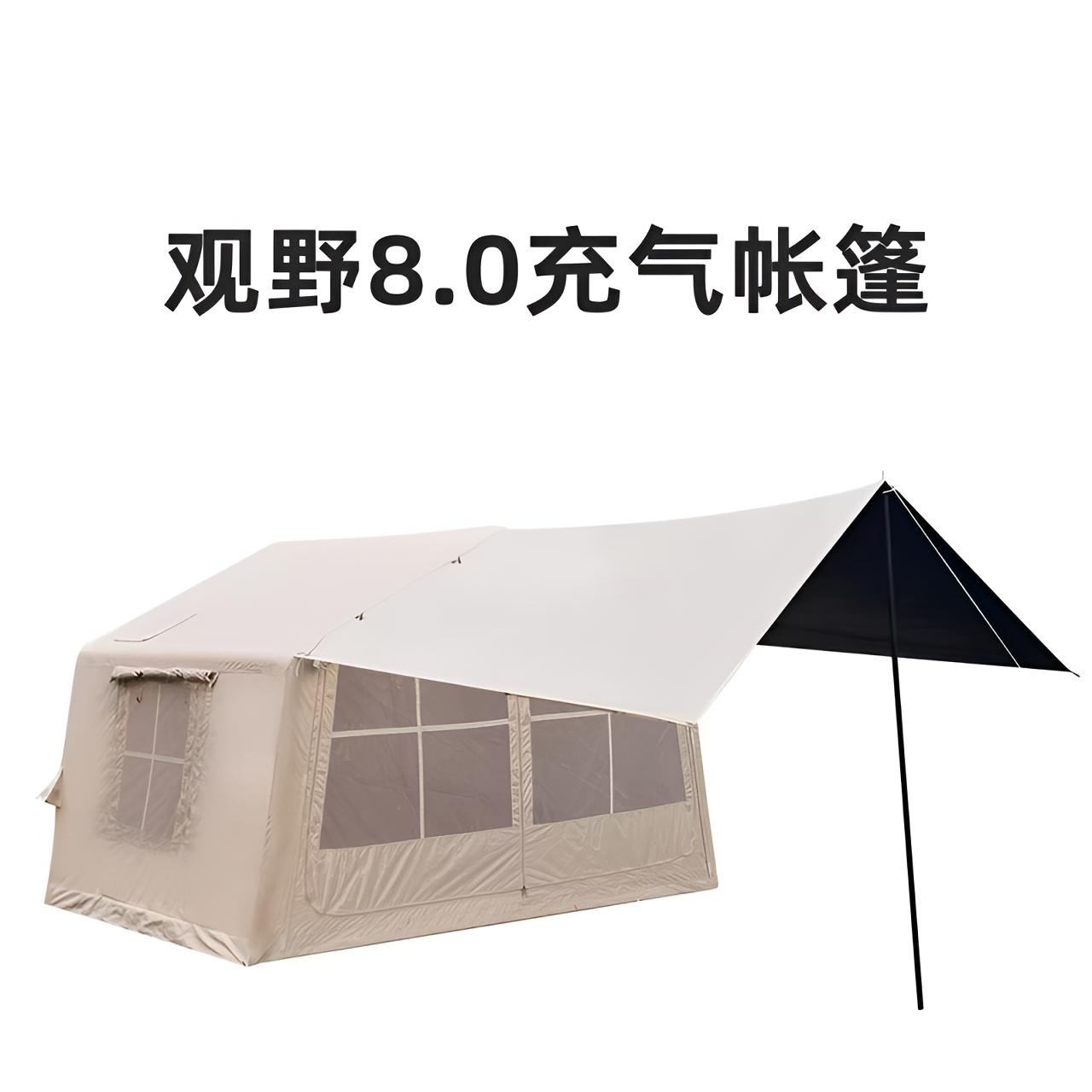 户外8平充气帐篷防雨保暖过夜双涂层牛津布露营帐篷
