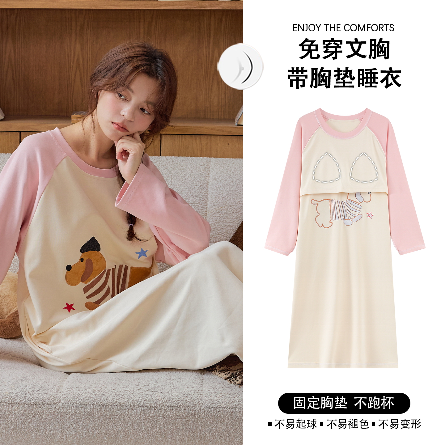 初中生睡裙女款长袖带胸垫秋冬季12岁女孩大童15发育期防凸点睡衣