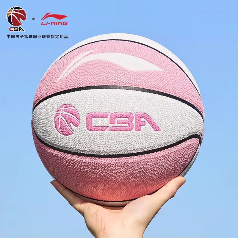 李宁6号篮球中考专用耐磨吸湿防滑PU726女生小学生适用初中生蓝球