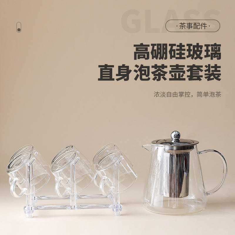 304不锈钢过滤高硼硅玻璃泡茶壶茶具防爆耐热泡茶壶茶漏内胆花茶