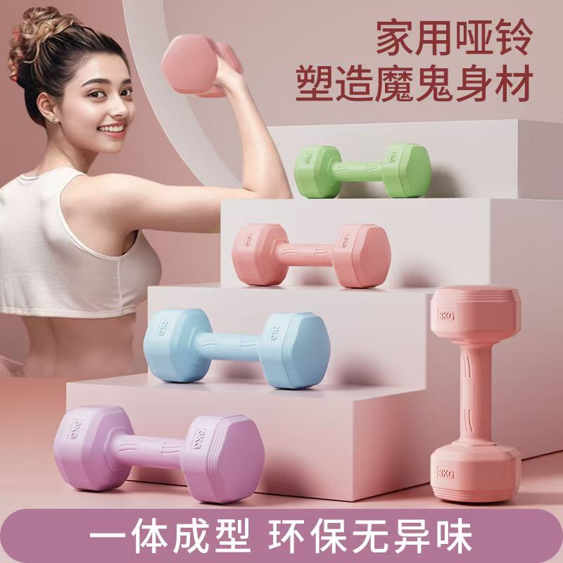 哑铃女士健身家用器材儿童瑜伽女壶铃式小哑铃练臂肌男包胶哑铃gc