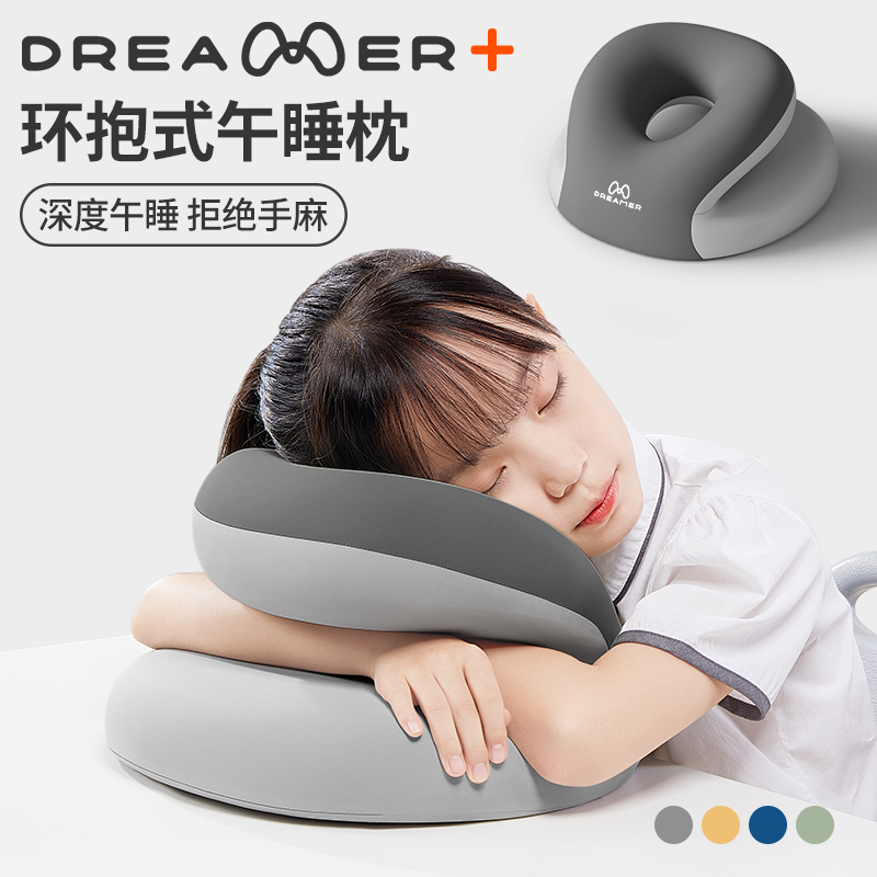 午睡枕小学生趴睡枕儿童睡觉神器教室趴桌子专用午休趴趴枕