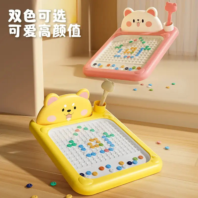 磁性运笔画板儿童拼图磁力控笔训练专注力宝宝磁吸绘画益智玩具②