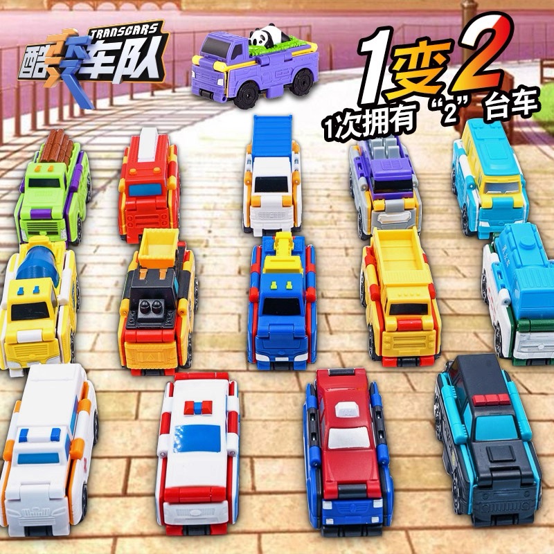 奥迪双钻反反车5只装儿童变形小汽车酷变车队特种车玩具套装