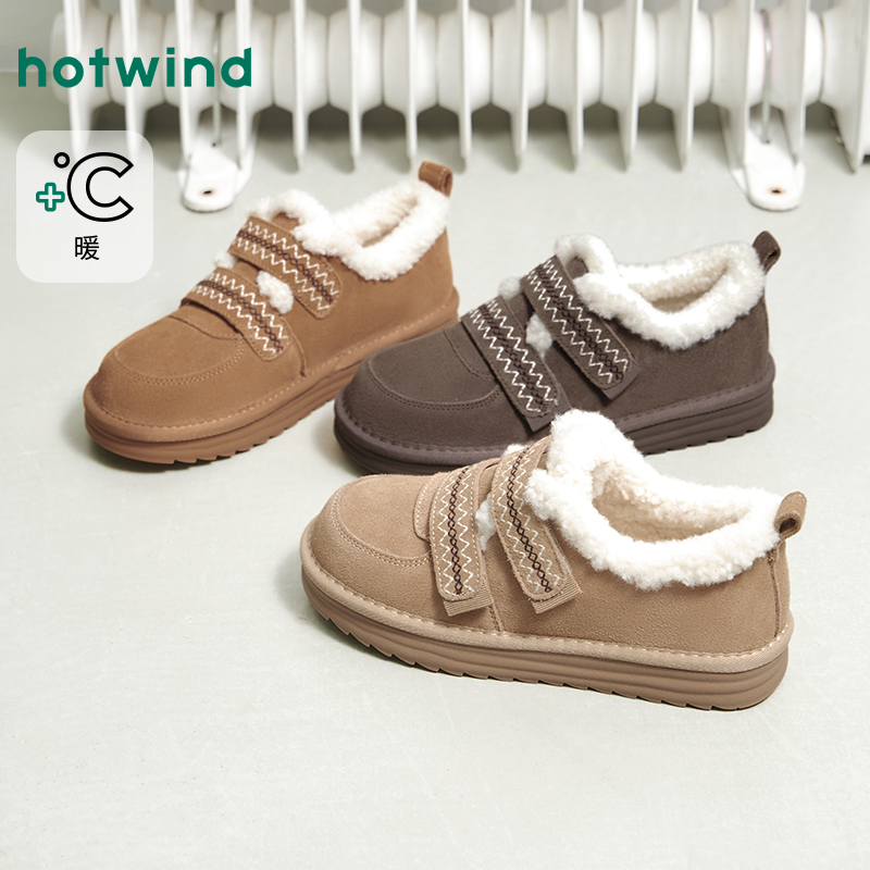 【双11同价】热风雪地靴加绒勃肯鞋2025年冬季新款休闲靴H89W25815