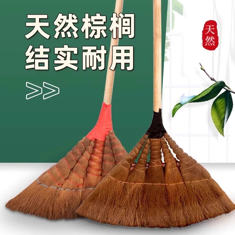 【结实耐用】天然棕榈扫把工厂车间扫地笤帚家用户外庭院农村纯手工