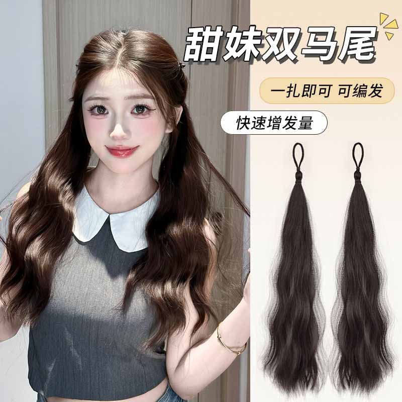 双马尾假发女甜妹微卷长辫子网红增发蓬松仿真发束麻花辫编发神器