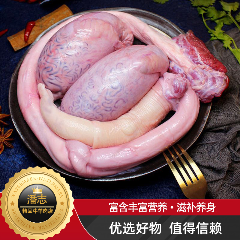 整套牛鞭宝牛蛋牛鞭牛三宝3~3.5斤新鲜速发真空包装