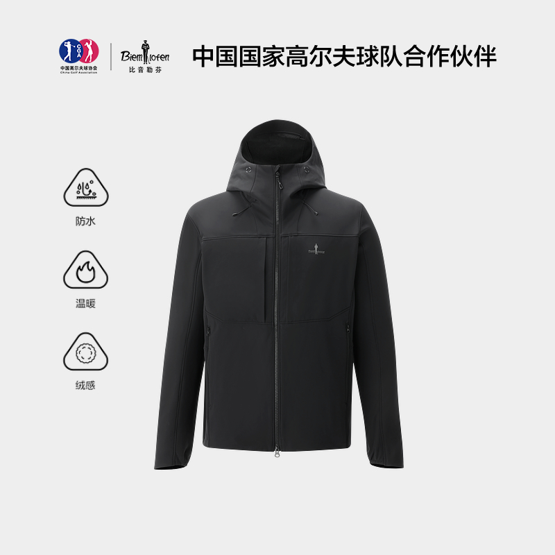 【防水加绒软壳】比音勒芬25秋冬新男士户外夹克抓绒保暖夹克外套3