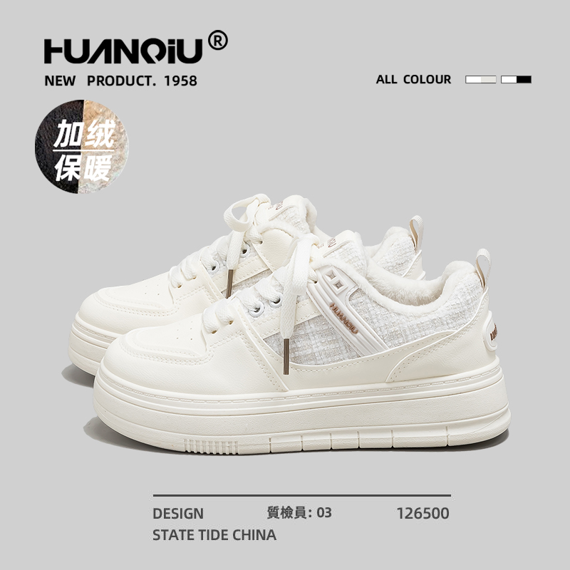 环球奶乎乎加绒加厚小香风小白鞋女2025冬爆款百搭棉鞋M-HC039-1
