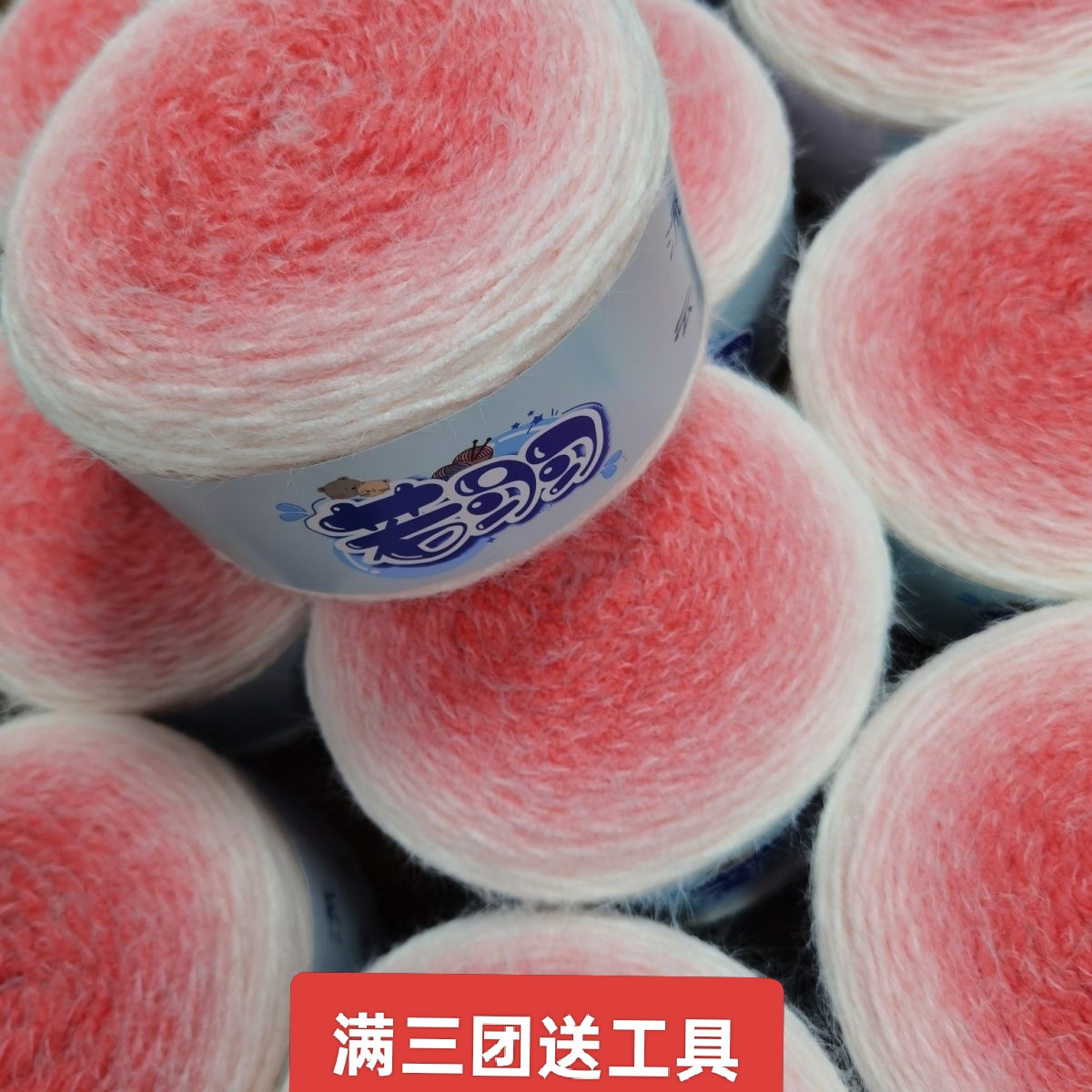 若羽流云花束渐变长绒毛线手工编织钩织毯子帽子围巾衣服材料包