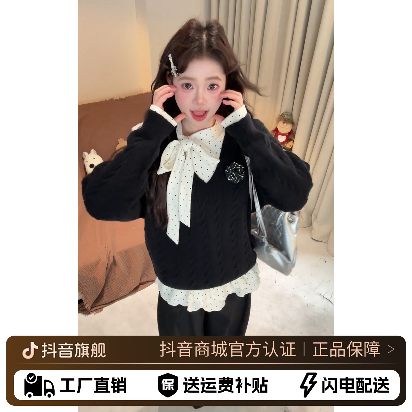 小香风蝴蝶结针织上衣套头2025新款毛衣套装女冬季网红洋气两件套