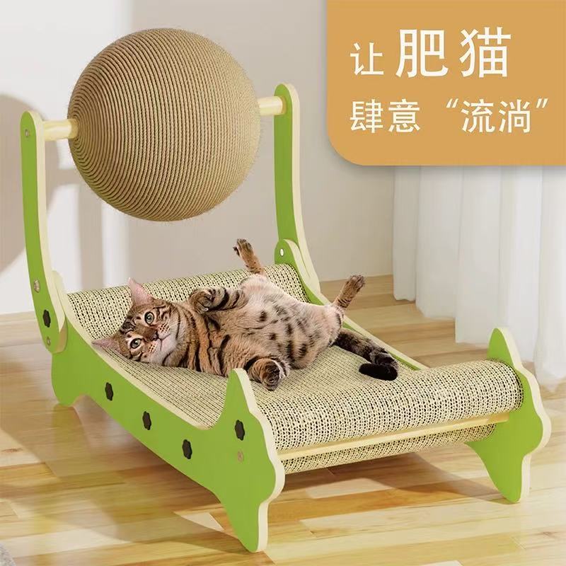 猫抓板猫窝一体耐磨不掉屑躺椅猫爪板沙发瓦楞纸磨爪神器猫咪玩具