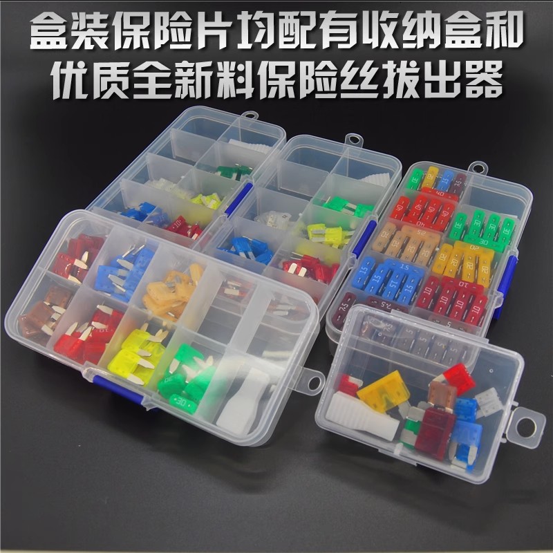 进口汽车保险丝插片4S店原装力特Littelfuse保险片迷你M2中号小号