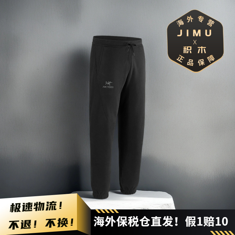 Arcteryx/始祖鸟男士 EMBLEM 舒适棉质混纺抓绒束脚裤X10393