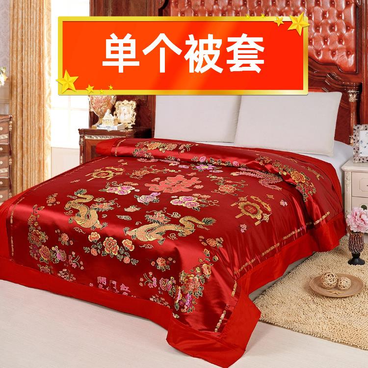 杭州丝绸织锦缎婚庆被套结婚喜被罩龙凤百子软锻子被面绸缎里
