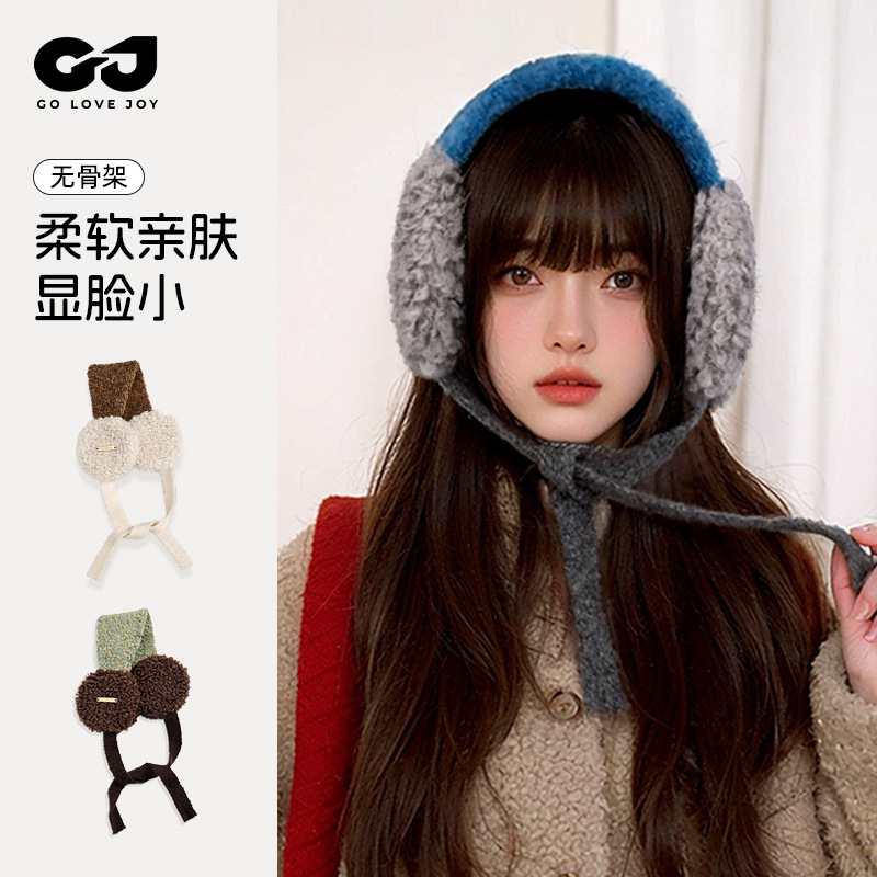 秋冬季保暖耳罩男女士户外防风护耳保暖耳捂子耳包毛绒耳暖