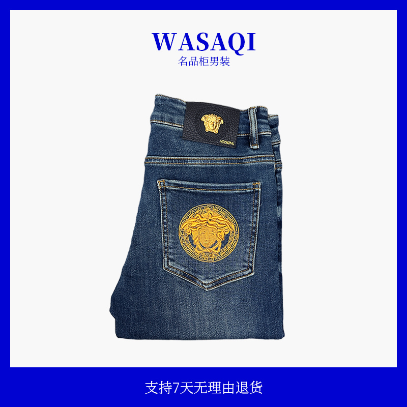 【2202】新款刺绣牛仔裤男士秋冬季厚款高端百搭弹力修身小脚长裤