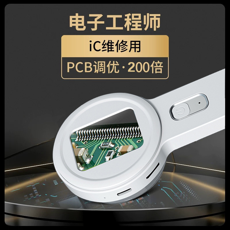 便携式手持数码显微镜放大镜2英寸显示屏科学观察可拍照放大镜