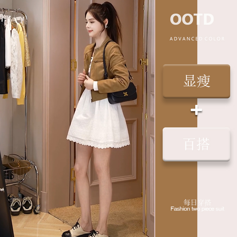早春一整套女装2025新款韩版港风时尚外套温柔风甜美连衣裙两件套