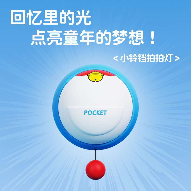 拉绳式夜灯5W以下定时可调节家用充电小夜灯灯饰台灯