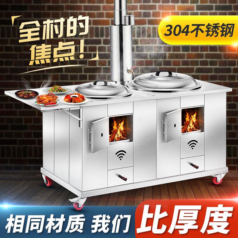 新式柴火灶不锈钢无烟移动土灶台锅台农村家用柴火炉子大铁锅双灶