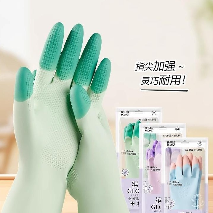 手套家务洗碗厨房耐用专用乳胶橡胶食品级耐用耐穿刺防油厨房手套