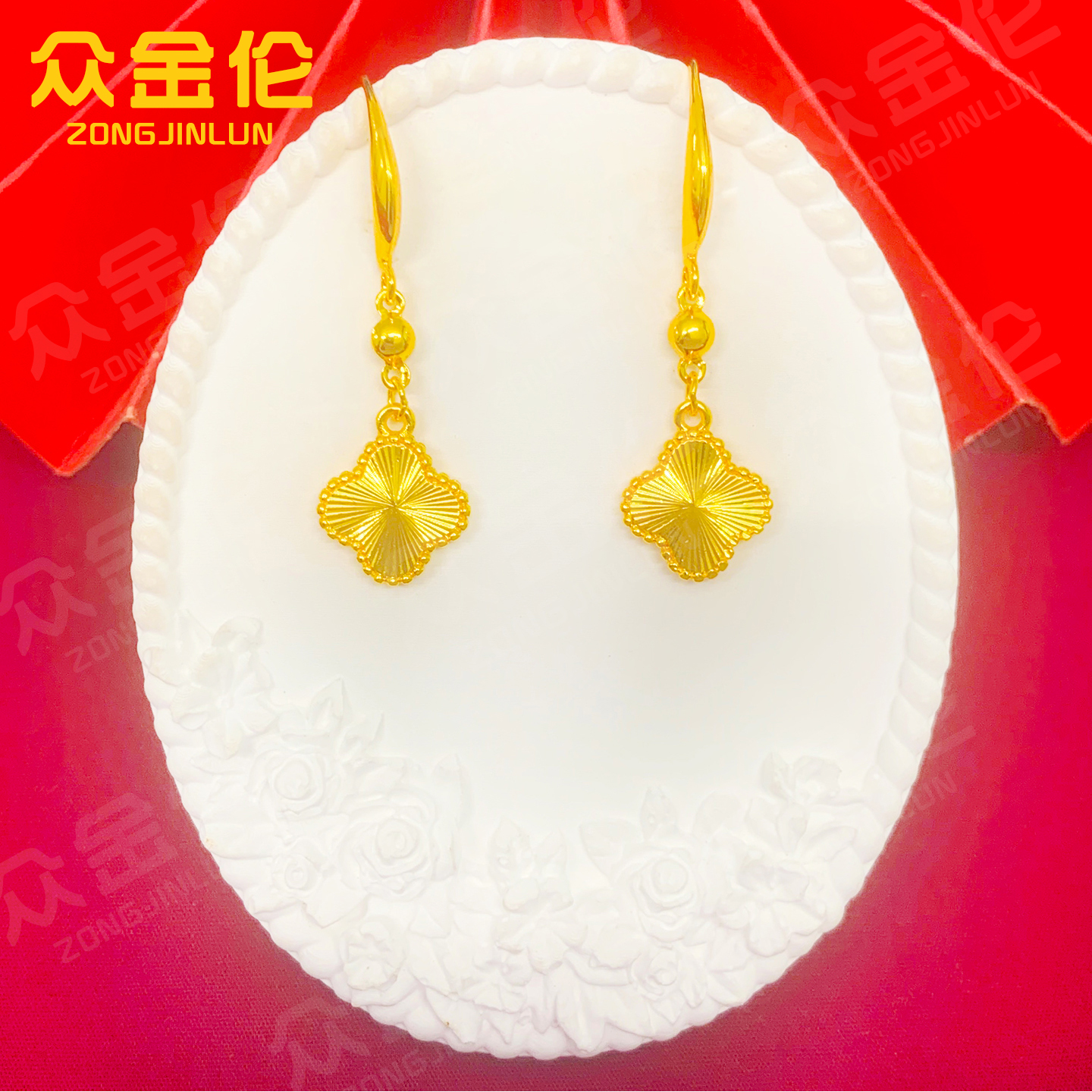 众金伦 铜合金耳饰 经典时尚款【镭射四叶草耳钩】